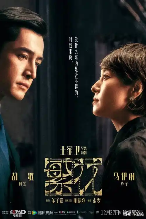 长夜列车 热播电视剧全集手机在线观看