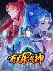 厨房有戏 美食综艺节目在线观看