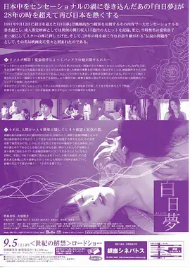 外卖江湖 都市短剧全集免费观看